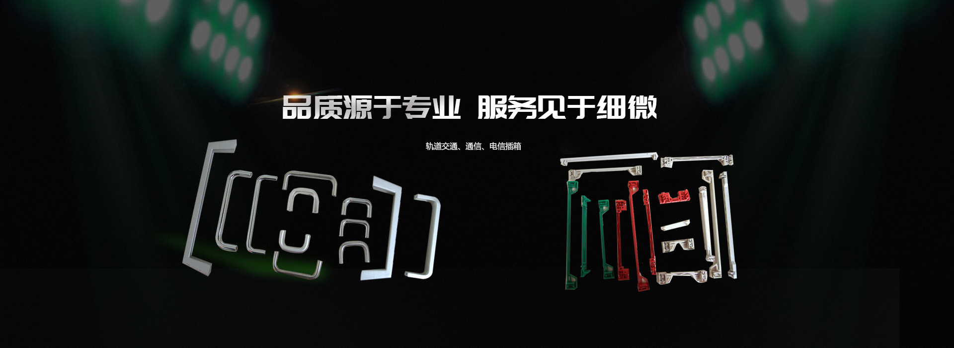 明誠機(jī)箱